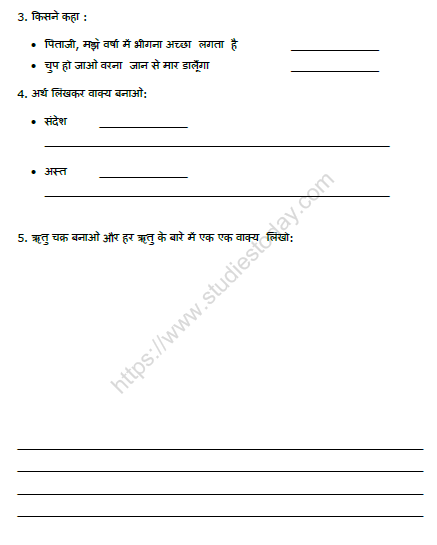 cbse class 2 hindi practice worksheet set 9 practice